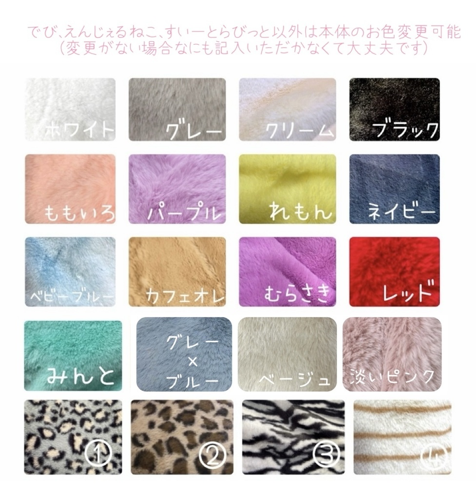 おすわりタイプ セミオーダー