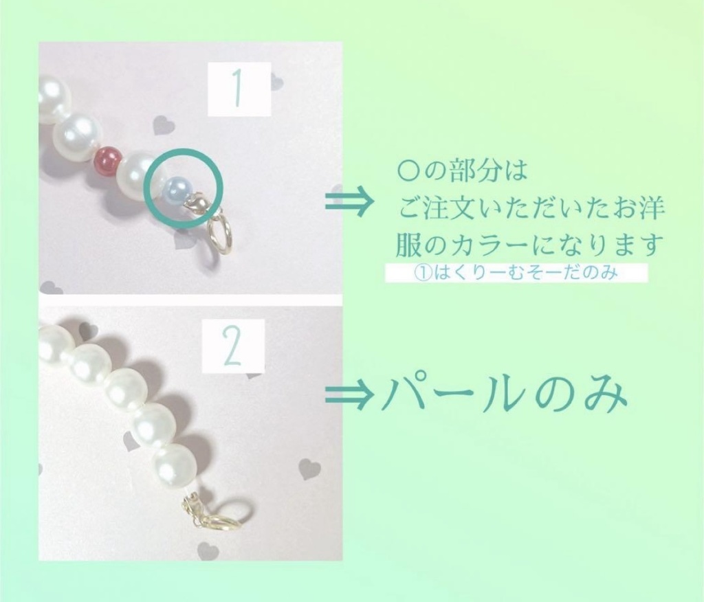 ノーマルタイプ セミオーダー