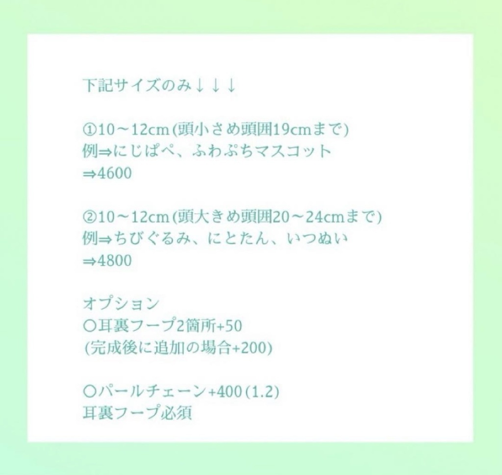 ノーマルタイプ セミオーダー