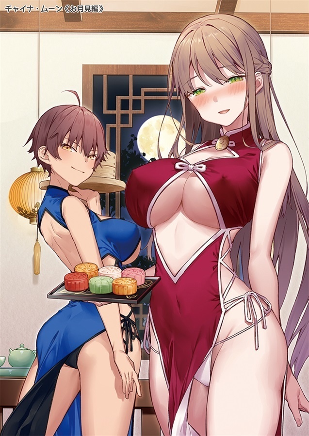 妹のメスガキぶりを治したい!2