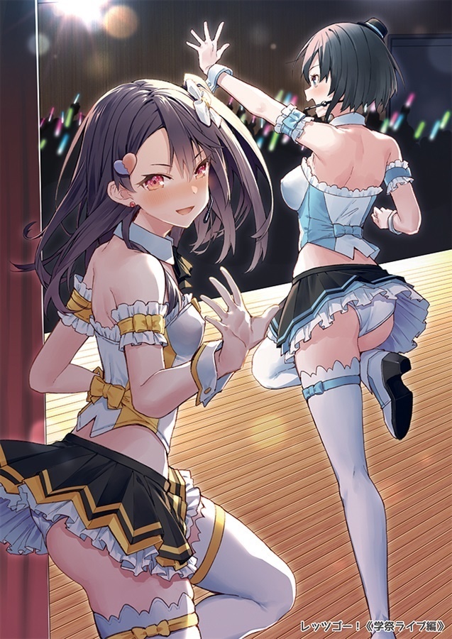 妹のメスガキぶりを治したい!2