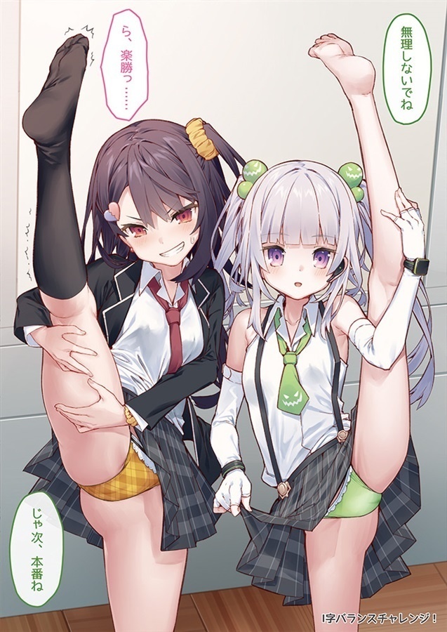 妹のメスガキぶりを治したい!