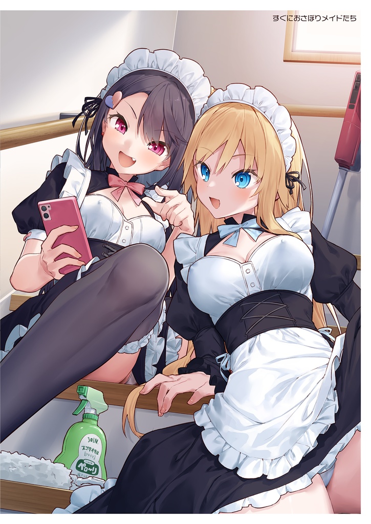 わからせたくなる妹6