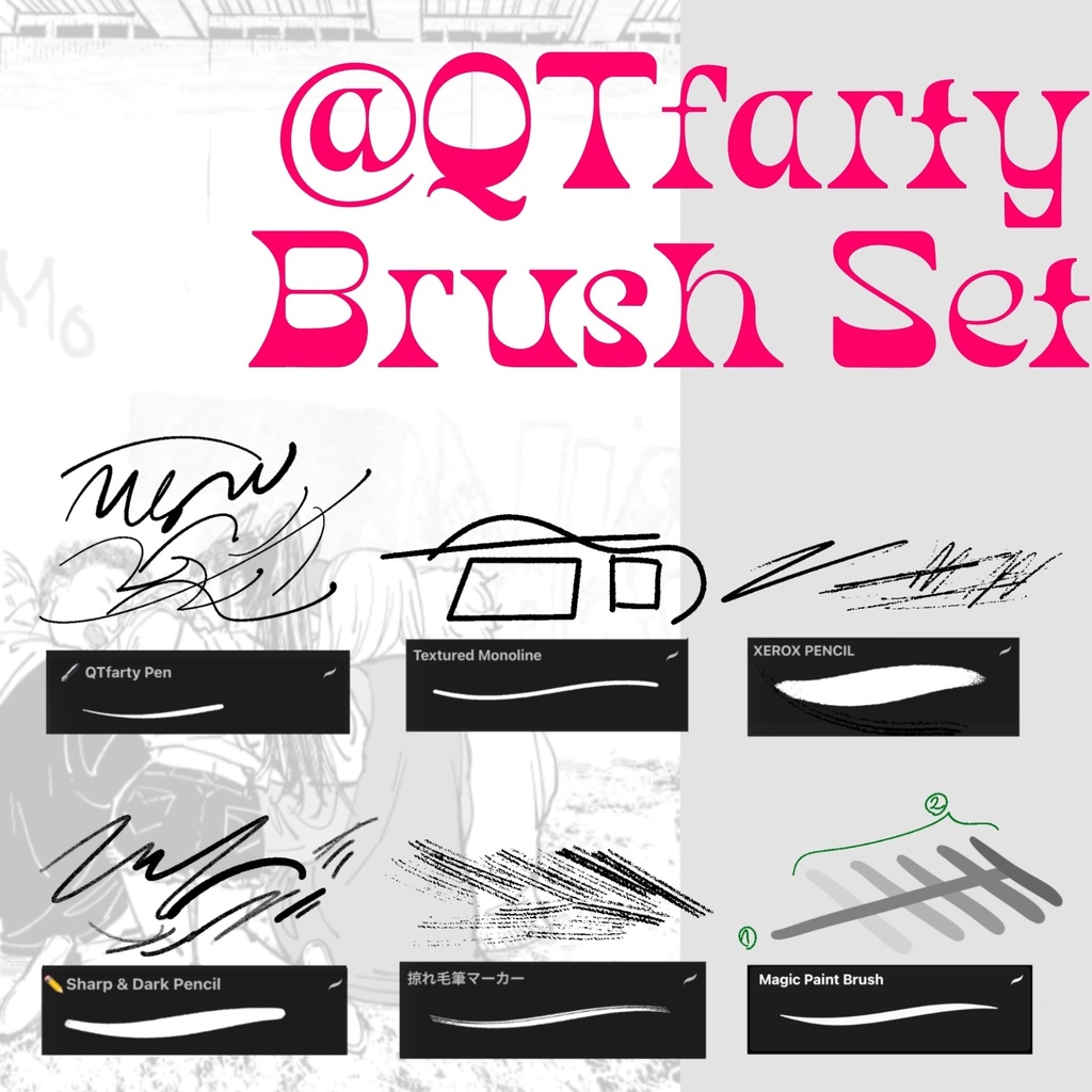 アナログ線画風procreateブラシ Qtfarty Brush Set 漫画 イラスト用 Qtfarty Booth