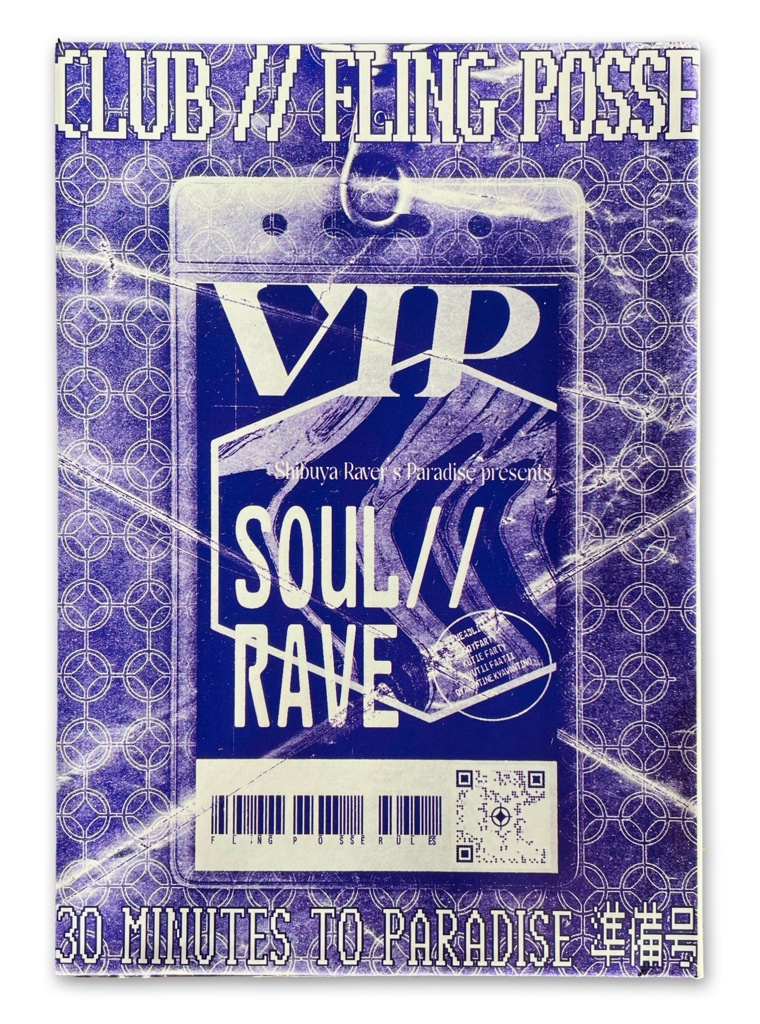 CLUB // Fling Posse - 30 Minutes to Paradise 準備号