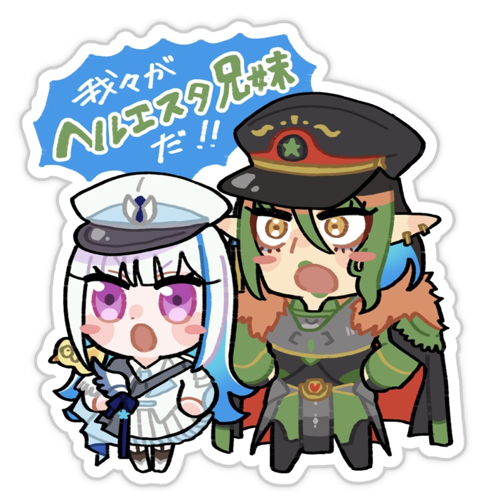 ヘルエスタ兄妹アクリルスタンド