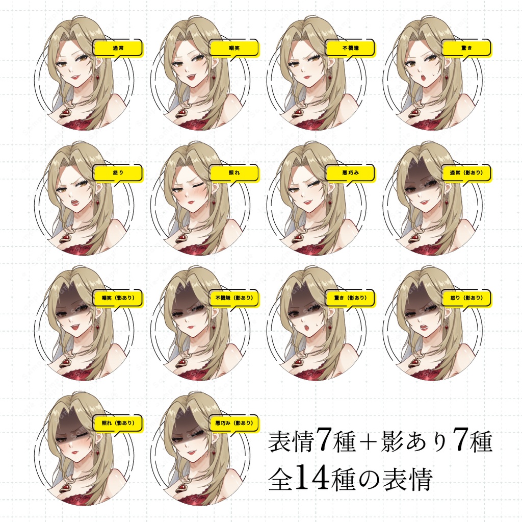 【立ち絵素材】悪役令嬢風美魔女