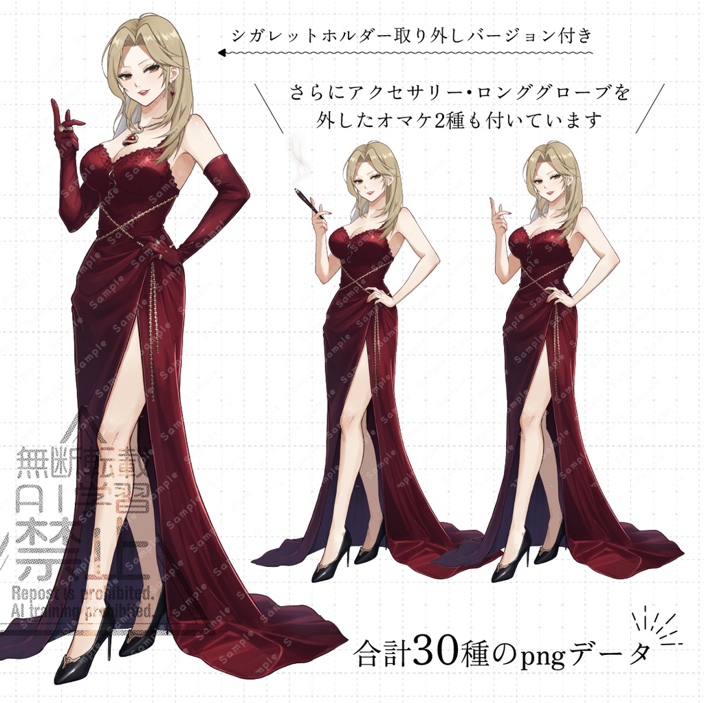 【立ち絵素材】悪役令嬢風美魔女