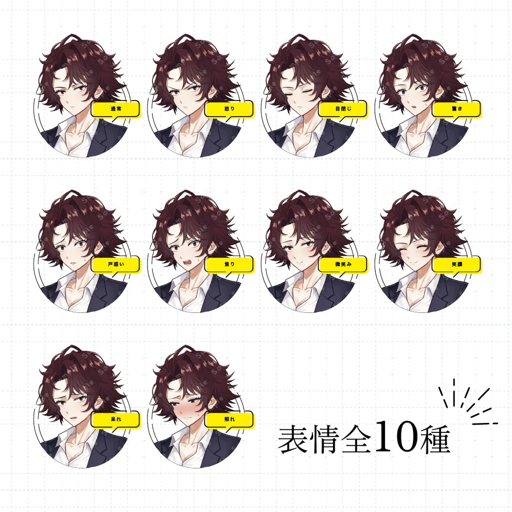 【立ち絵素材】三白眼のクールなお姉さん