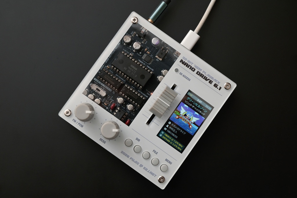 NanoDrive 6.1 (組み立てキット・YM2612/3438別売）<FOR DOMESTIC>