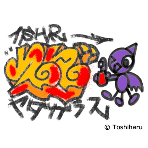 イラスト：ヤダガラス「スプレー」