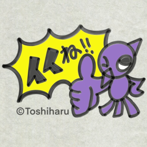 イラスト：ヤダガラス「イイね！」