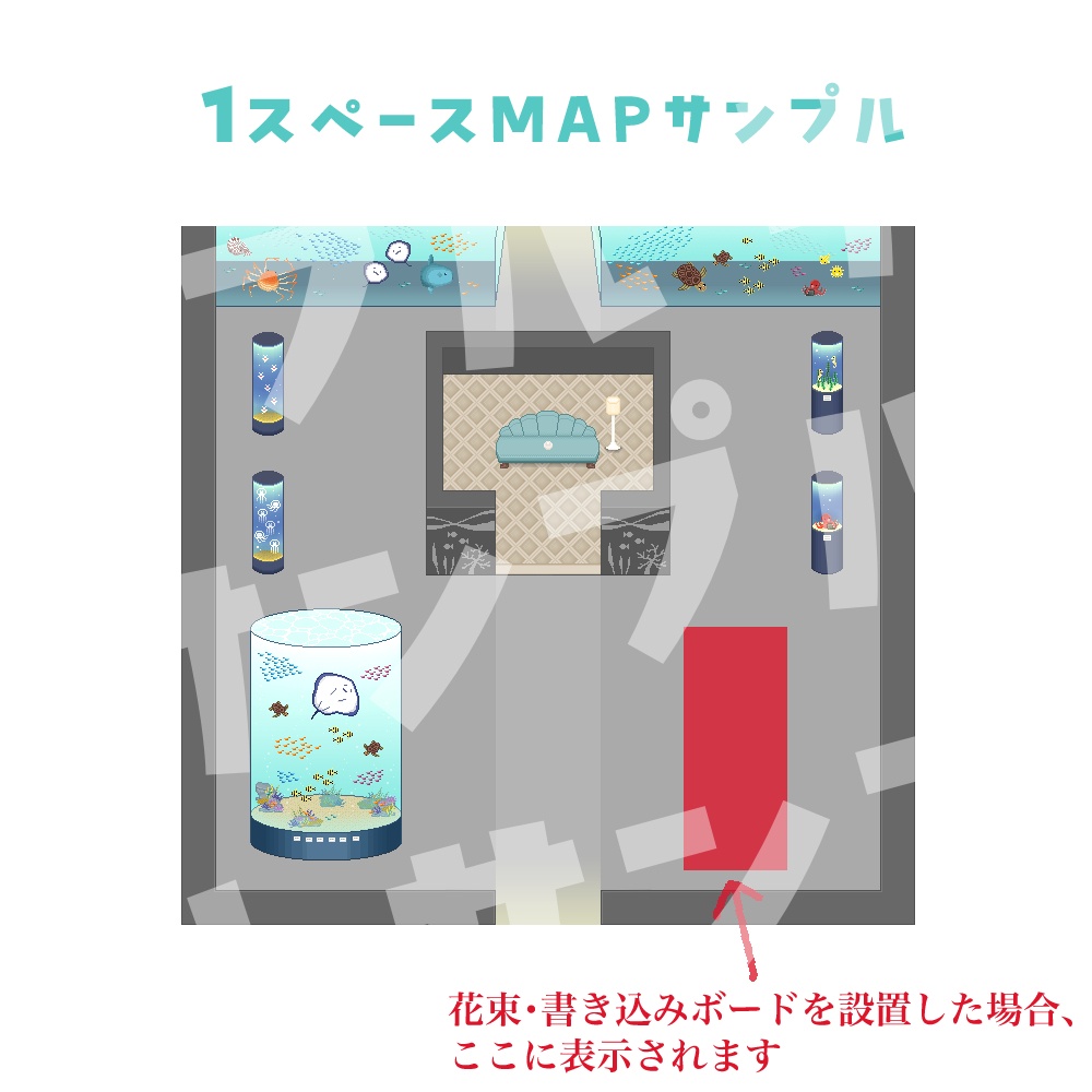 【ドット絵素材】水族館【イベント会場】【ピクスク会場】