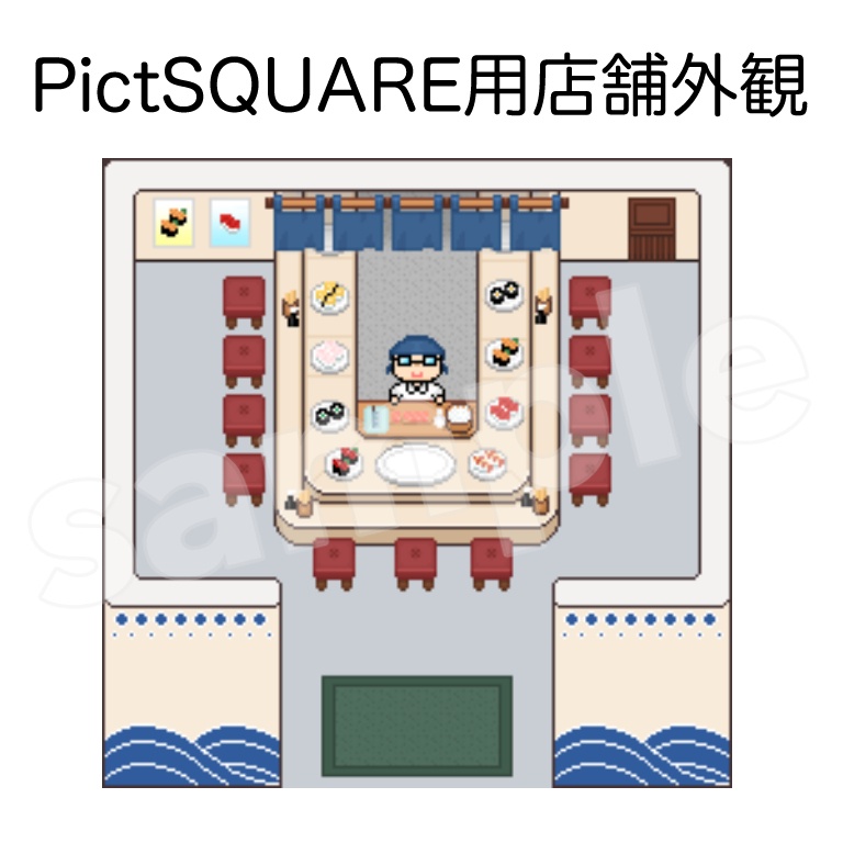 【ピクスク用】回転寿司【店舗外観画像【pictSQUARE】】