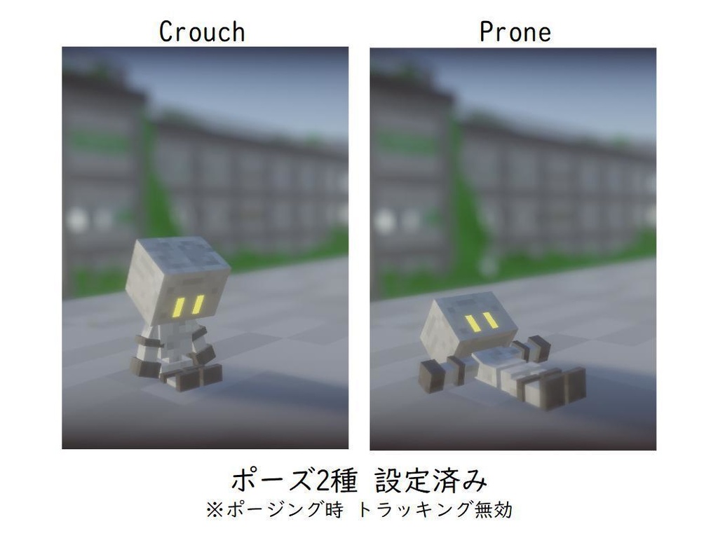 【VRChat想定モデル】ボクセルロボット「ジルコ」