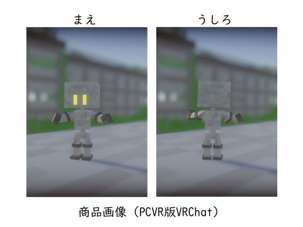 【VRChat想定モデル】ボクセルロボット「ジルコ」