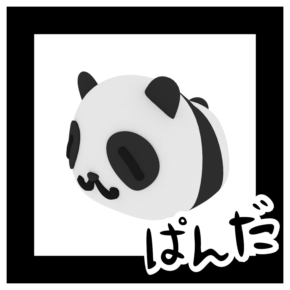 【VRChat想定モデル】ぱんだ
