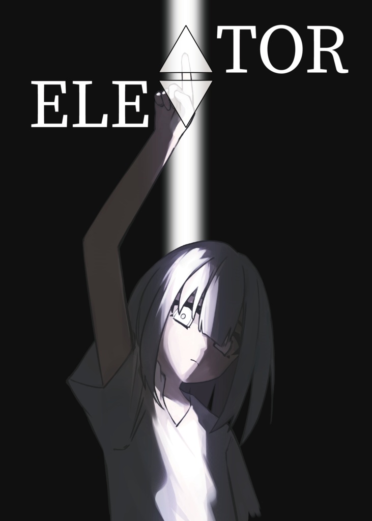 【購入者向けDLC】クトゥルフ神話TRPG『ELE▽△TOR』