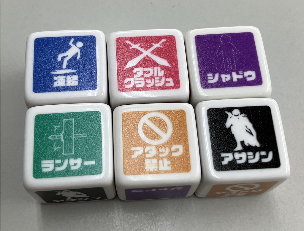 【在庫限り】ウィクロス  WIXOSS ダイスマーカー(1個)