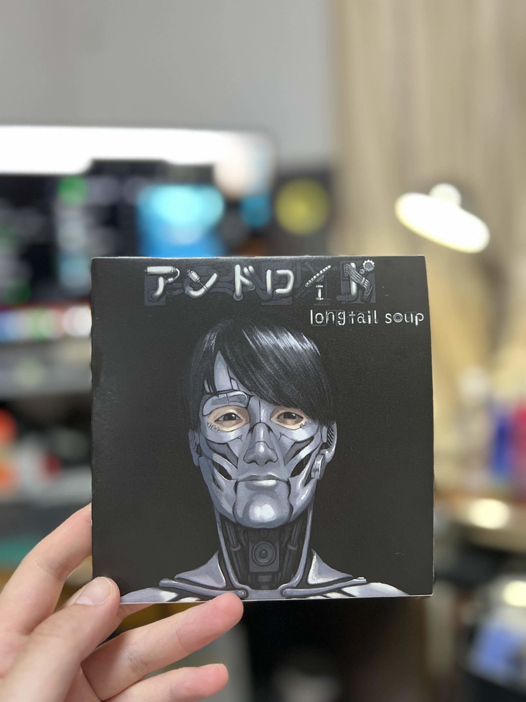 アンドロイドEP