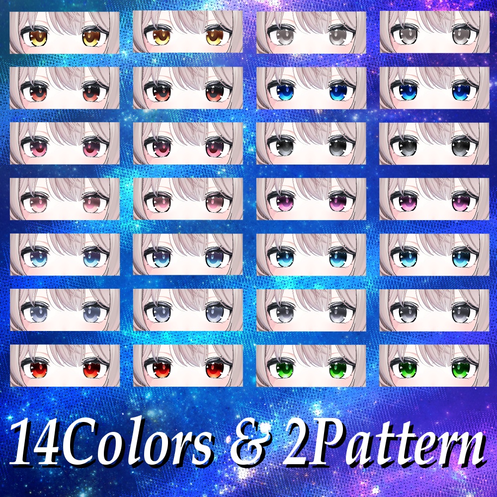 【無料/free】Simple Eye Texture for Shinano 【いぬの休日】