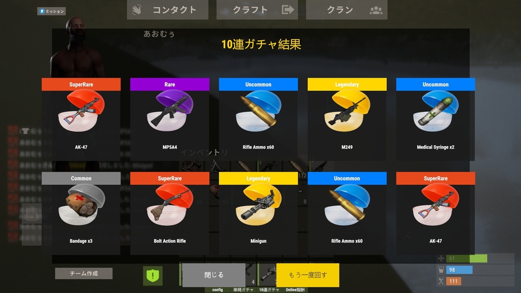 【Rust-Plugin】Gacha Pon v1.0.0 【12/23-25 限定!特別価格で15%OFF】