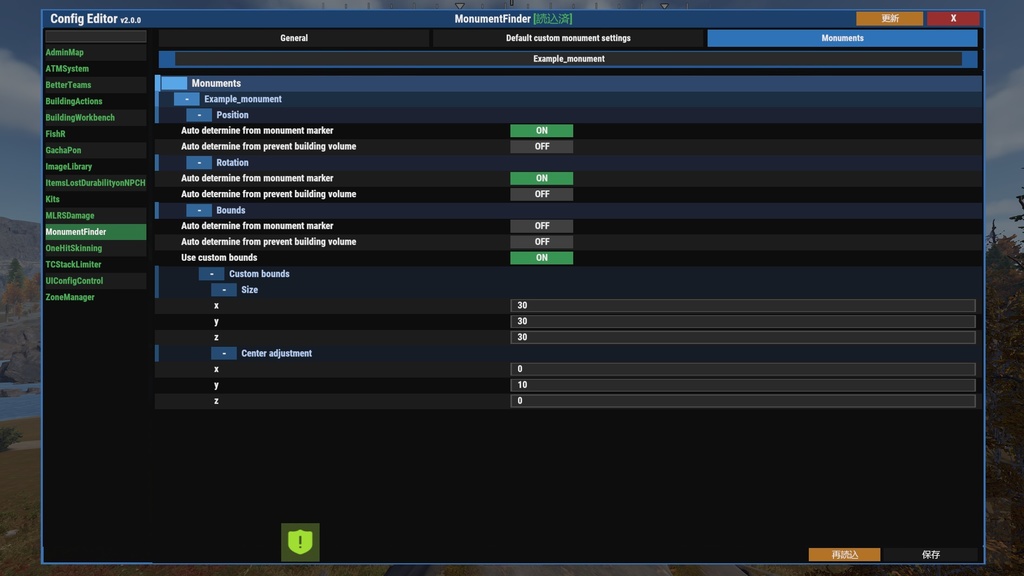 【Rust-Plugin】UI Config Control v2.0.1
