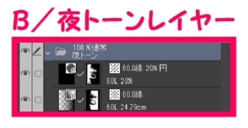 【マンガ背景用素材】【遊園地】K_観覧車&コースター⑨【夜/昼/トーンなし】【3変化対応】