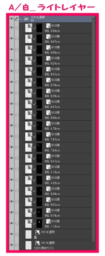 【マンガ背景用素材】【遊園地】K_観覧車&コースター⑨【夜/昼/トーンなし】【3変化対応】
