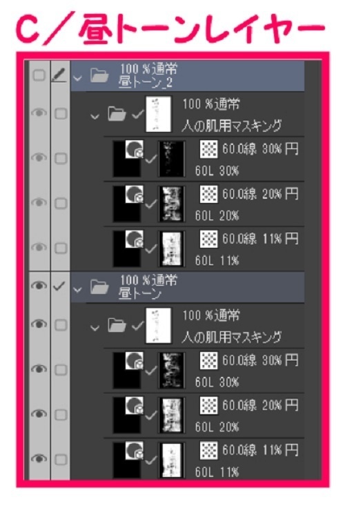 【マンガ背景用素材】【遊園地】K園内④【夜/昼/トーンなしセット】【3変化対応】