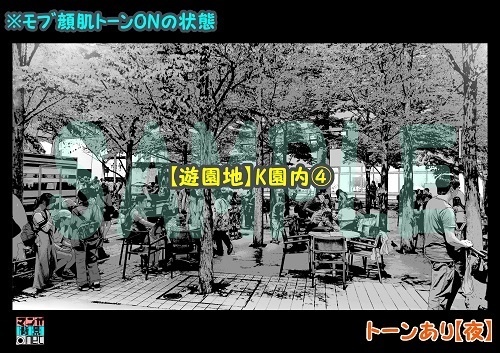 【マンガ背景用素材】【遊園地】K園内④【夜/昼/トーンなしセット】【3変化対応】