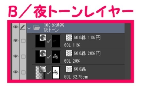 【マンガ背景用素材】【遊園地】K_アトラクション_SF②【夜/昼/トーンなしセット】【3変化対応】