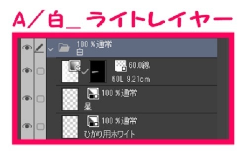 【マンガ背景用素材】【遊園地】K_アトラクション_SF②【夜/昼/トーンなしセット】【3変化対応】