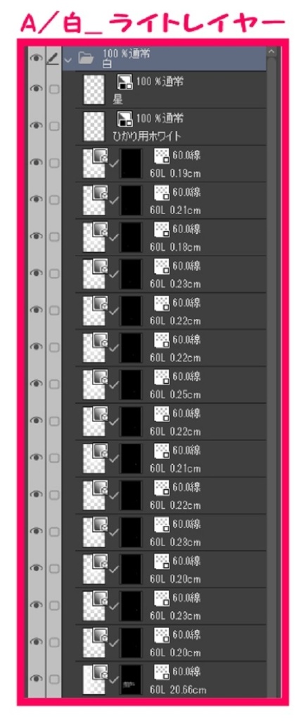 【マンガ背景用素材】【遊園地】K_コースター⑥【夜/昼/トーンなしセット】【3変化対応】