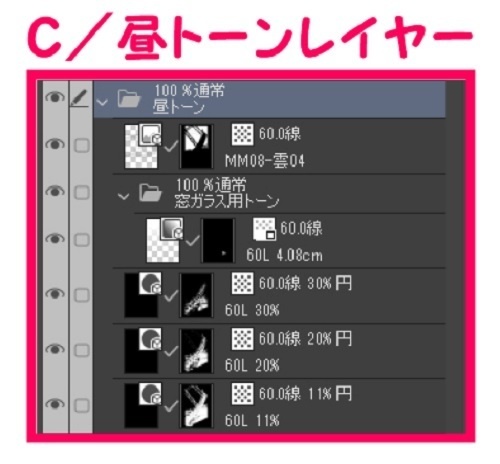【マンガ背景用素材】【遊園地】K_アトラクション_SBS③【夜/昼/トーンなしセット】【3変化対応】