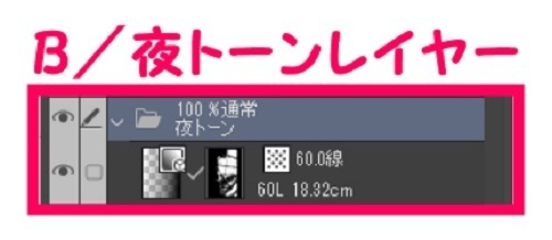 【マンガ背景用素材】【遊園地】K_コースター⑤【夜/昼/トーンなしセット】【3変化対応】