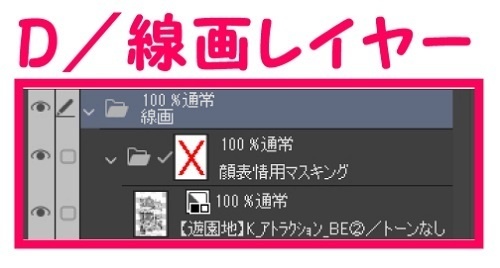 【マンガ背景用素材】【遊園地】K_アトラクション_BE②【夜/昼/トーンなしセット】【3変化対応】