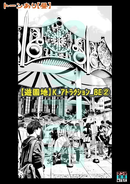 【マンガ背景用素材】【遊園地】K_アトラクション_BE②【夜/昼/トーンなしセット】【3変化対応】