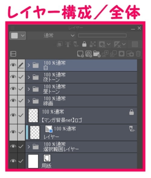 【マンガ背景用素材】【遊園地】K_アトラクション_BE②【夜/昼/トーンなしセット】【3変化対応】