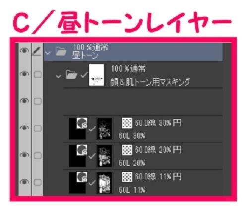 【マンガ背景用素材】【遊園地】K_アトラクション_BE②【夜/昼/トーンなしセット】【3変化対応】
