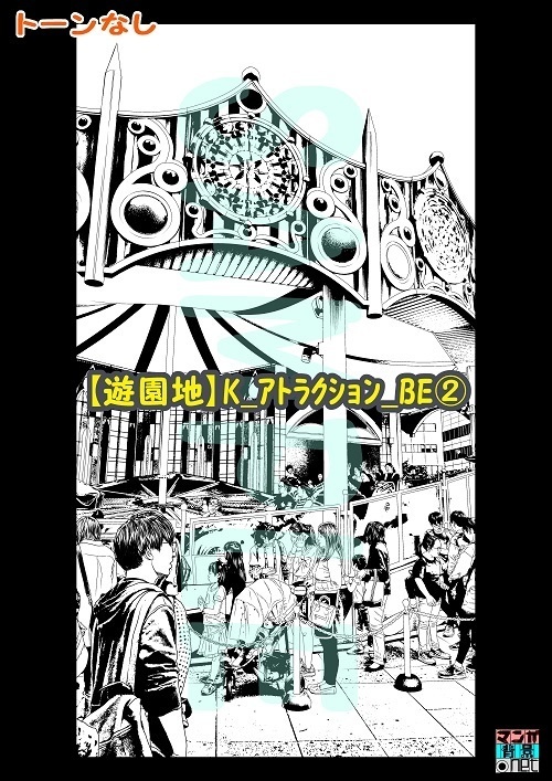 【マンガ背景用素材】【遊園地】K_アトラクション_BE②【夜/昼/トーンなしセット】【3変化対応】