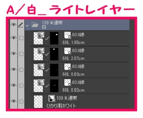 【マンガ背景用素材】【遊園地】K_アトラクション_BE②【夜/昼/トーンなしセット】【3変化対応】