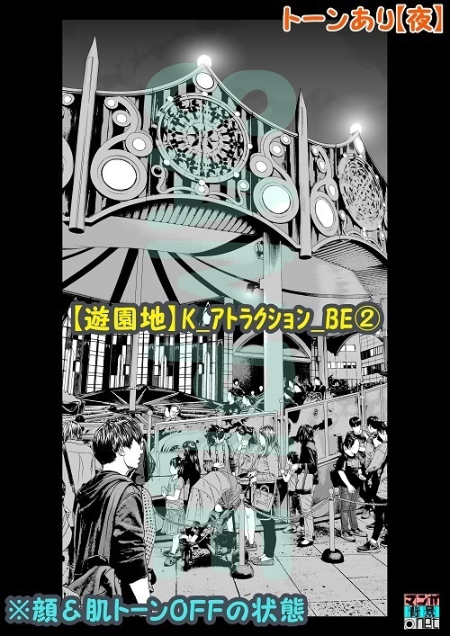 【マンガ背景用素材】【遊園地】K_アトラクション_BE②【夜/昼/トーンなしセット】【3変化対応】