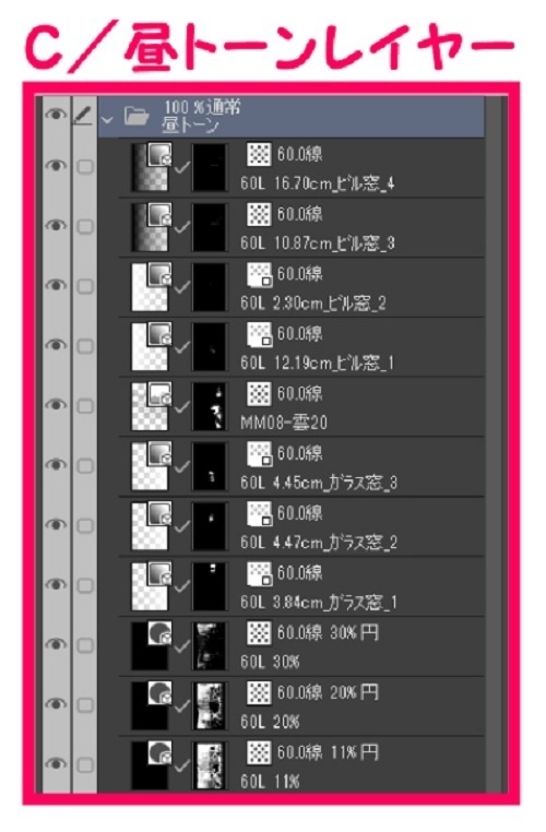【マンガ背景用素材】【遊園地】K_観覧車_乗り場③【夜/昼/トーンなしセット】【3変化対応】