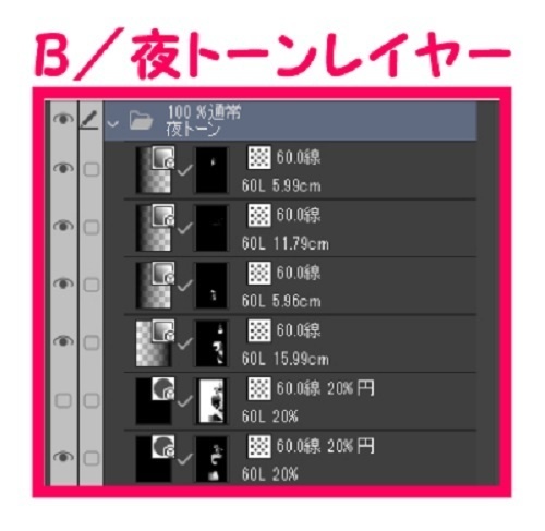 【マンガ背景用素材】【遊園地】K_観覧車_乗り場③【夜/昼/トーンなしセット】【3変化対応】