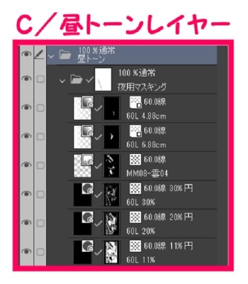 【マンガ背景用素材】【遊園地】K_観覧車⑬【夜/昼/トーンなしセット】【3変化対応】