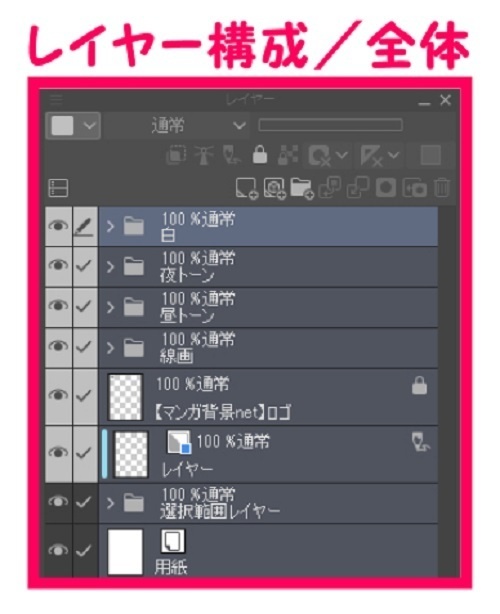 【マンガ背景用素材】【遊園地】K_観覧車⑬【夜/昼/トーンなしセット】【3変化対応】