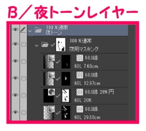 【マンガ背景用素材】【遊園地】K_観覧車⑬【夜/昼/トーンなしセット】【3変化対応】