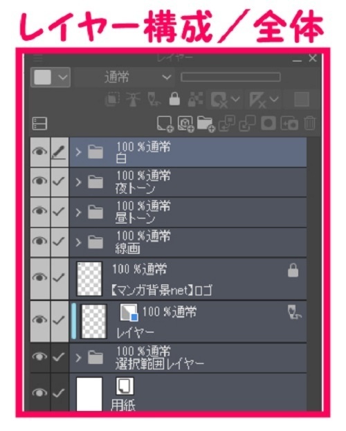 【マンガ背景用素材】【遊園地】K_コースター⑦【夜/昼/トーンなしセット】【3変化対応】