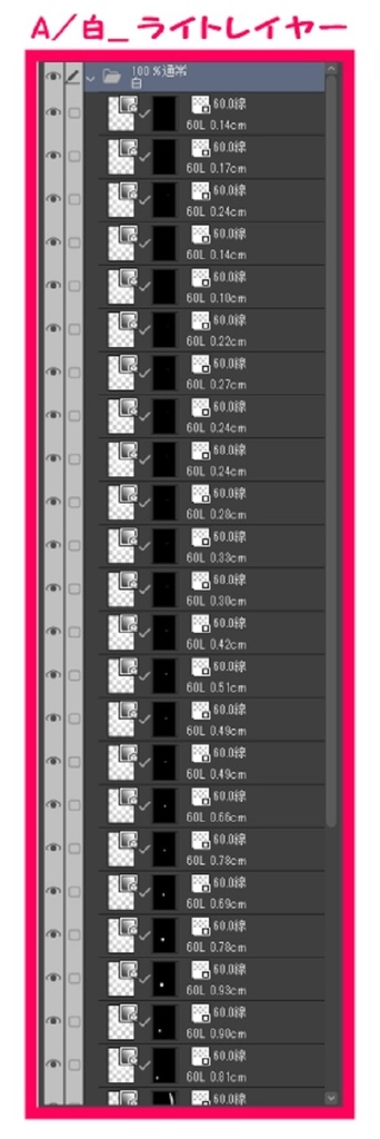 【マンガ背景用素材】【遊園地】K_コースター⑦【夜/昼/トーンなしセット】【3変化対応】
